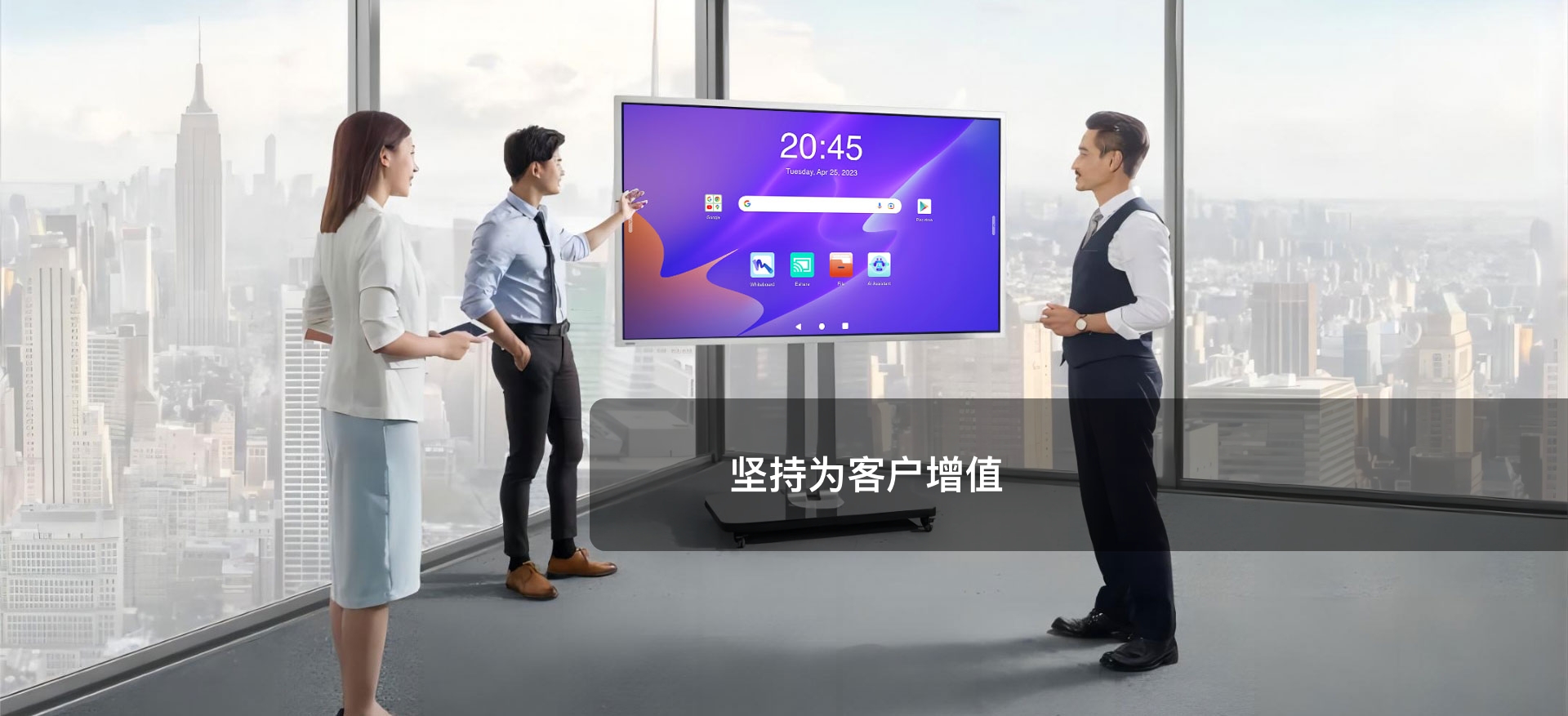 首页广告位1