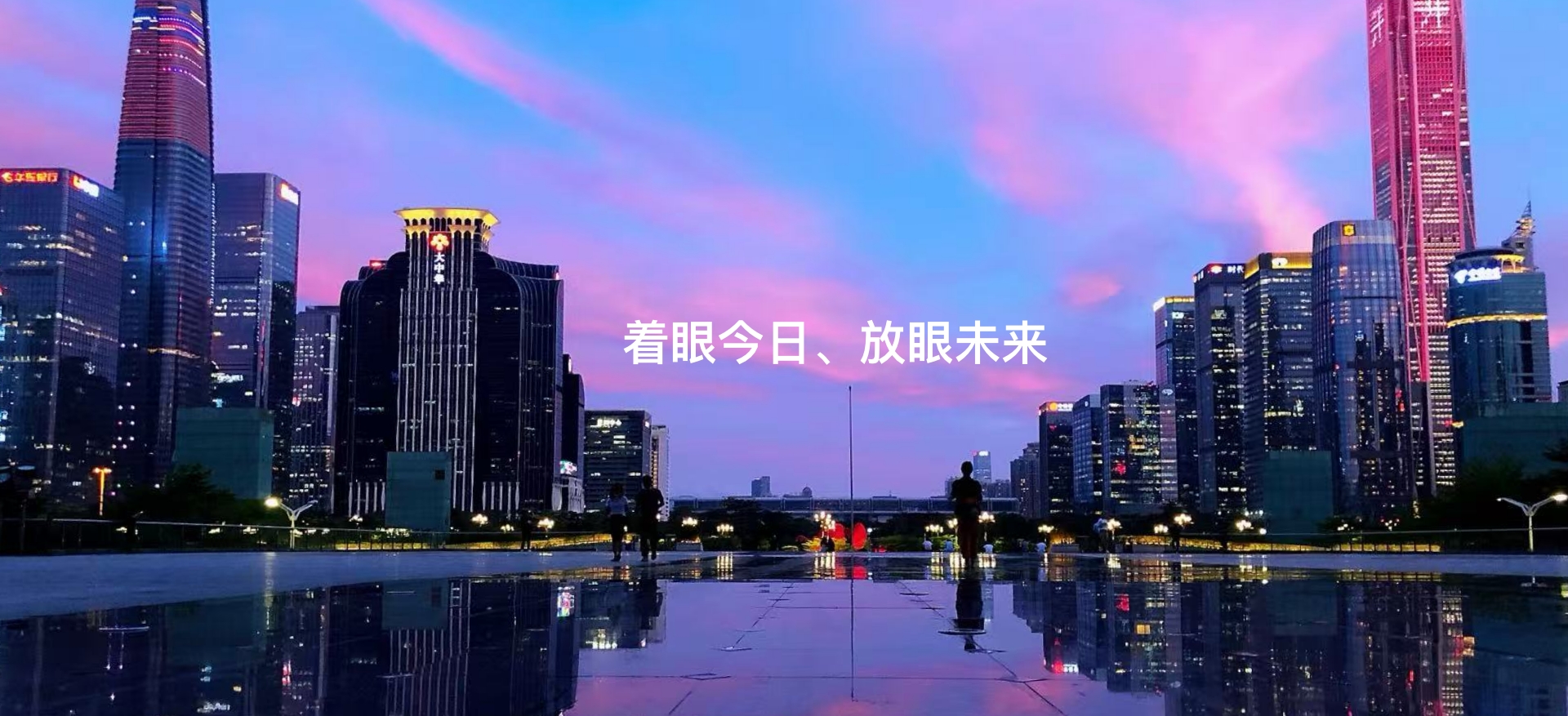 首页广告位3