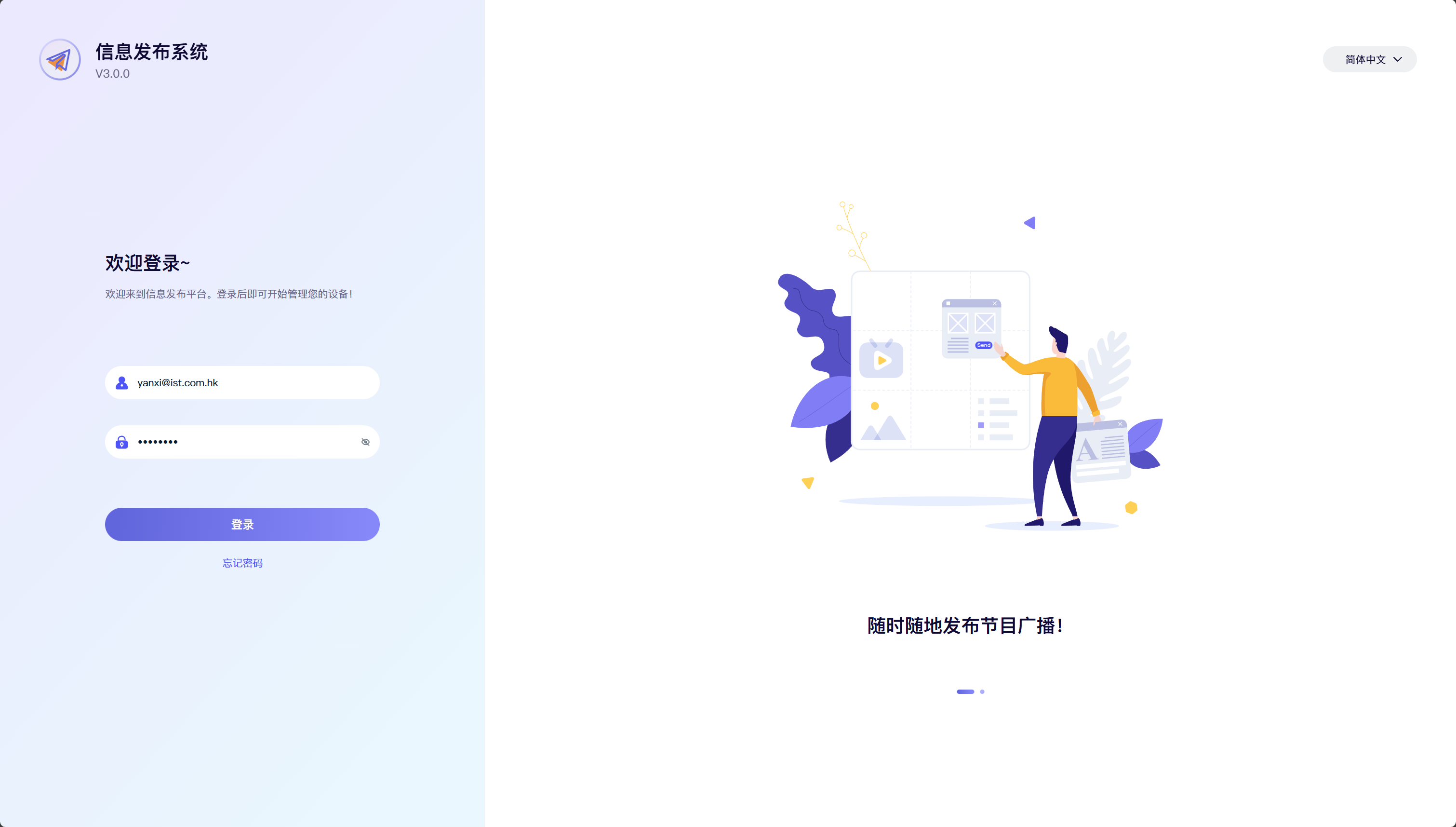 信息发布系统 CMS 
